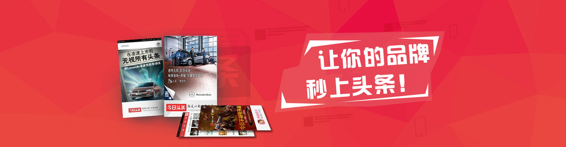 红寺堡百度竞价广告