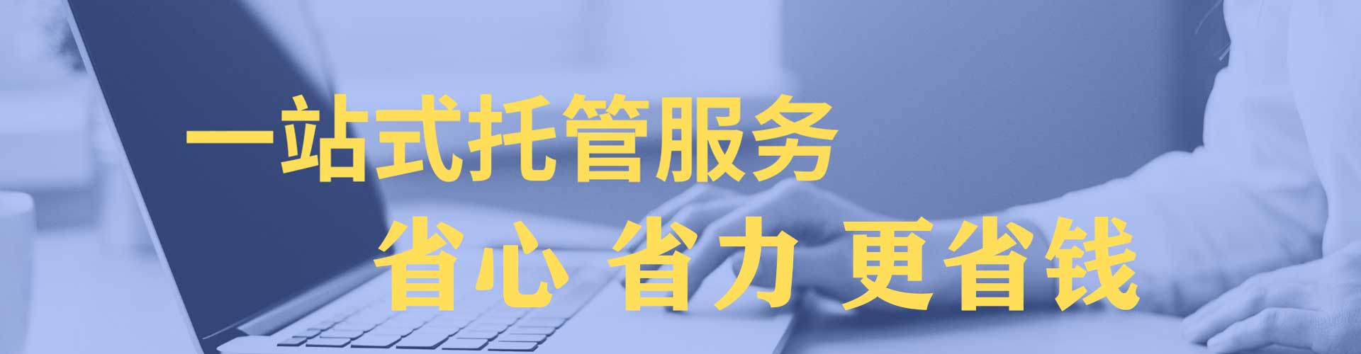 红寺堡竞价排名