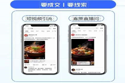 信息流大师案例：打造爆款内容的秘诀